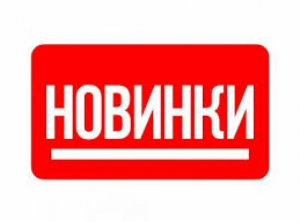 Новинки продукции: функциональные приборы